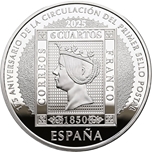 2025 10 EUROS 175 Aniv. PRIMER SELLO ESPAÑOL