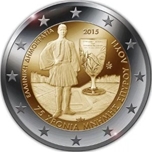 2015 GRECIA 2 EUROS SPIRIDON LOUIS