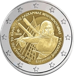 2025 GRECIA 2 EUROS BOUBOULINA