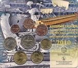 2010 GRECIA SET EUROS 8p