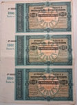 SOCIEDAD ESPAÑOLA DE CREDITO 100 REALES DE VELLON. Ord.Cat.12
