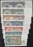 1951 BULGARIA LOTE 7 BILLETES. Ord.Cat.17
