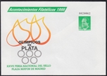 1995 SEP AC.FILAT.-OLIM.PL. 1v