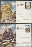 1981 EP TURISMO CASTELLON *IN