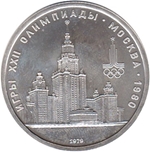 [URS79P02] 1979 RUSIA 10 RUBLOS BOLEIVOL JJOO'80