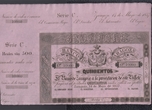 1857 BANCO DE ZARAGOZA 500 REALES DE VELLON. Ord.Cat.10