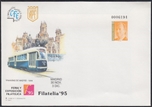 1995 SEP FILATELIA'95 1 VALOR